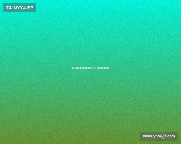 成都 国际赛事成都国际赛事2024年什么时候结束 成都 国际赛事成都国际赛事2024年什么时候结束