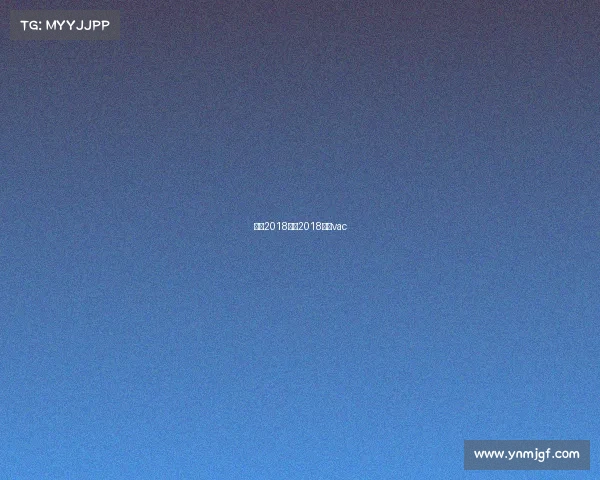 武汉2018赛事2018武汉vac